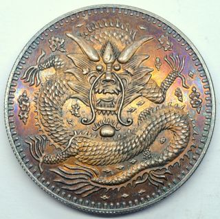China Empire Silver Dollar Tael 1900th Whisker Dragon Silver Coin 37.  3g