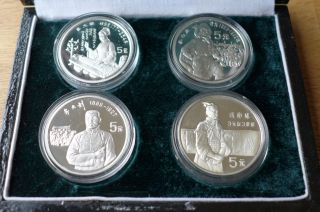 China 5 Yuan Historical Figures 4 Coin Set Silver