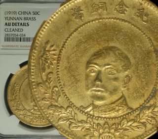 ✪ 1919 China Republic Yunnan General Tso 50 Cash Ngc Au Details ✪ Sharp Details