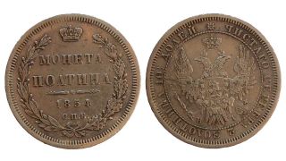 Russia Poltina 1/2 Rouble Ruble 1854 Nicholas I (1825 - 1855) Xf