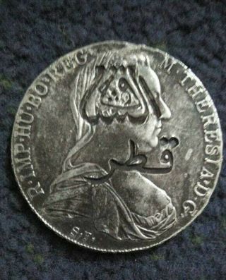 Asharqah (sharjah) & Qatar Counter Marked,  Austria Maria Theresa Silver As It
