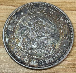 1901 One Yen Silver (. 900) Japan Mutsuhito (meiji) Coin.  Detail