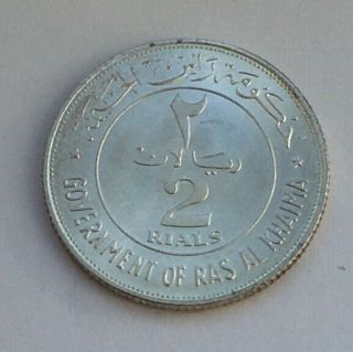Ras Al - Khaimah 2 Rial 1969