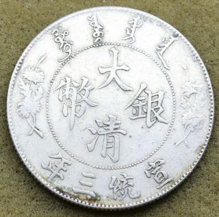 China Empiere 1911 1 Dollar Silver Coin