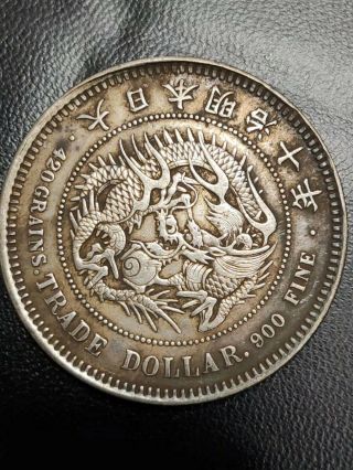 Qingkingdom Tongzhi Period Japan Meiji 10 Years Trade Silver Dragon Silver Coin