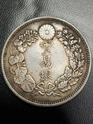 QingKingdom Tongzhi Period Japan Meiji 10 Years Trade Silver Dragon Silver Coin 2