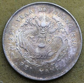 China Chihli 1899 1 Dollar Silver Coin