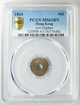 Victoria Hong Kong 1 Mil 1865 Better Date Pcgs Ms63bn Bronze