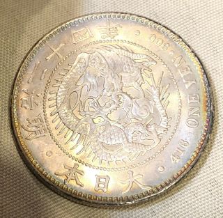 Japan.  Yen,  Year 24 (1891) Silver Coin