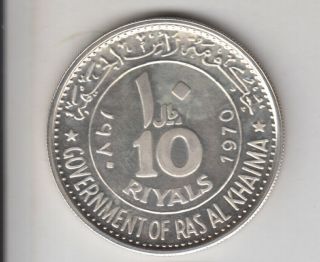 Ras Al Khaima 10 Riyals 1970 Silver,  Eisenhower (q870)