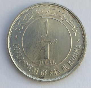 Ras Al - Khaimah 1 Rial 1969