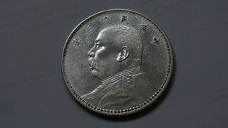 1914 China Republic Silver Dollar/fat Man Yuan Shih Kai Dollar Cleaned