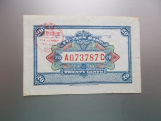 1921 Uncir Republic of China Fu - Tien Bank 20 cent banknote 2