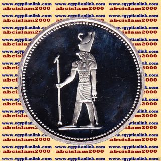 1994 Egypt Silver 5 Pound Proof Coin Ägypten Silbermünzen,  Horus (god Of The Sky)