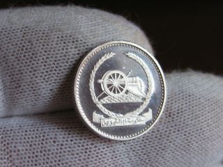 Government Of Umm Al Qaiwain 1 Riyal Silver Cameo Proof Coin,  Mintage 2,  050