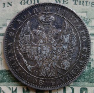 Russia 1 Rouble 1846 СПБ ПА Silver Nicholas I Russian Imperial Ruble