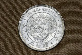 One Yen Silver Meiji 27 Japan 1894 Unc