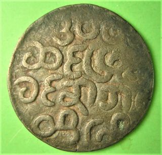 Burma,  Myanmar,  Arakan,  Silver Coin Of Narabadigyi,  1000 - 07 Be,  (1638 Ad)