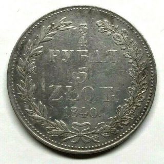 1840 - MW POLAND/RUSSIA SILVER 5 ZLOTYCH 3/4 ROUBLES C 133 2