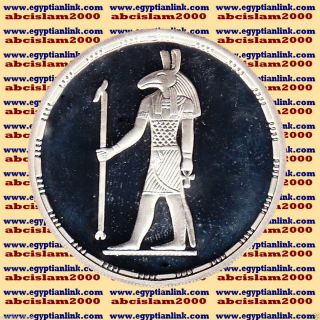 1994 Egypt Silver 5 Pound Proof Coin Ägypten Silbermünzen,  Seith (god Of Storms)