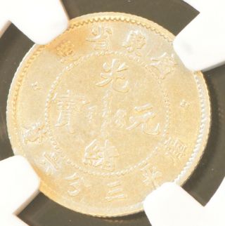 1890 - 1905 China Kwangtung Silver 5 Cent Dragon Coin NGC L&M - 137 AU 55 2