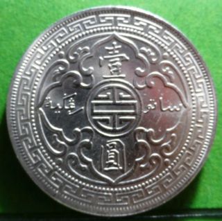 Hong Kong - 1 Dollars 1901,  Aunc,  Silver