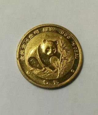 1988 Gold Chinese Panda 1/20 Oz 5 Yuan Gold Coin