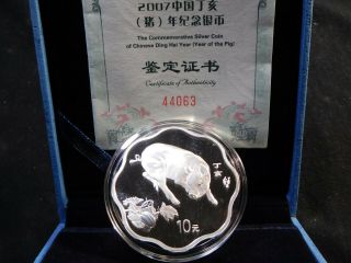 J20 China Prc 2007 Silver 1 Oz.  Lunar Year Of The Pig Proof W/ Box &