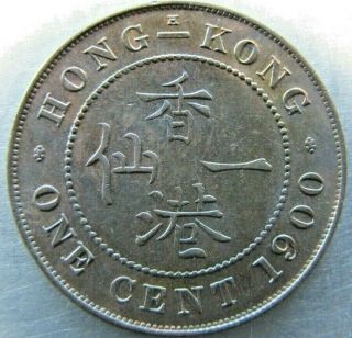 Hong Kong 1 Cent 1900 - H Very Sharp Red - Brown Unc.