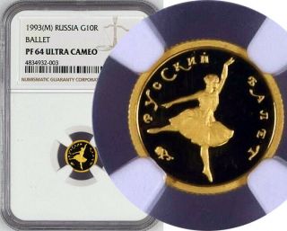 Ngc Pf - 64 Ultra Cameo Russia Gold 10 Roubles 1993 (" Russian Ballet  Ballerina ")