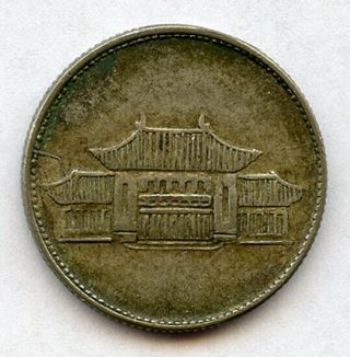 1949 China Yunnan Province 20 Cents Silver Coin Scarce Toned Xf,  Au.