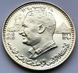 7 1/2 Riyals 1970 From Ajman (u.  A.  E. ).  Bu Huge Value Mintage - 6000