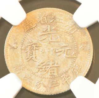 1898 - 1899 China Chekiang 5 Cent Dragon Coin NGC L&M - 286 Y - 51 XF Details 2