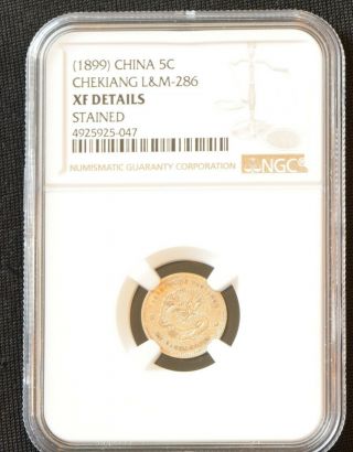 1898 - 1899 China Chekiang 5 Cent Dragon Coin NGC L&M - 286 Y - 51 XF Details 3