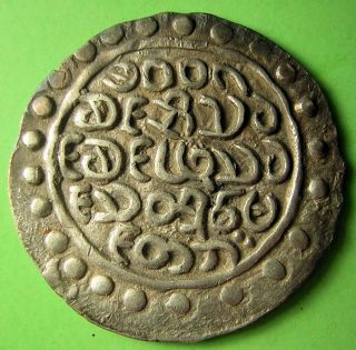 Burma,  Myanmar Silver Rupee Of Thado,  Arakan,  1007 - 1014 (1646 - 1653)