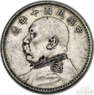 (year 10) 1921 China Republic One Dollar Silver World Coin Y329 - 6 16341