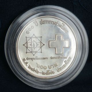 1993 Thailand Red Cross 100th Ann.  600 Baht Large Silver Coin Queen Sirikit Thai