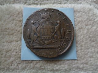 1777 Km Siberia Russia Catherine Ii 10 Kopeck Huge Copper Coin
