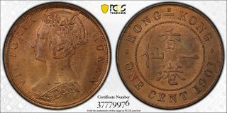 C106 Hong Kong 1901 - H Cent Pcgs Ms - 64 Red Brown