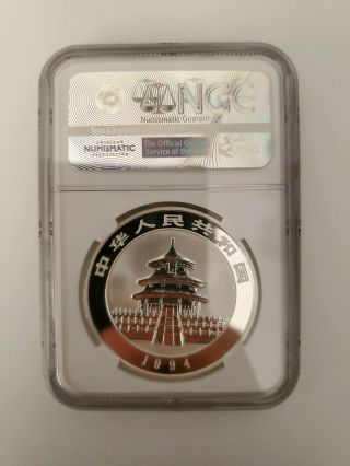 China 1994 1 oz Silver Panda Coin NGC MS69 (SD) 2