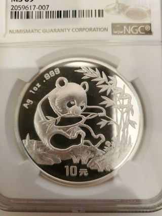 China 1994 1 oz Silver Panda Coin NGC MS69 (SD) 3