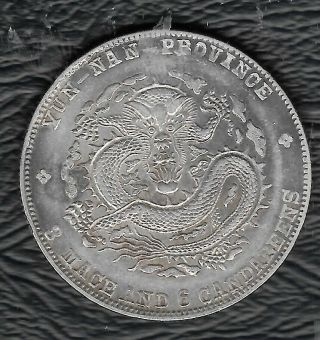 China Yunnan Province 50 Cents 1909 - 11 Y 259.  1 Xf