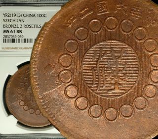 ✪ 1913 (year - 2) China Republic Szechuan 100 Cash Bronze Ngc Ms 61 Bn Scarce
