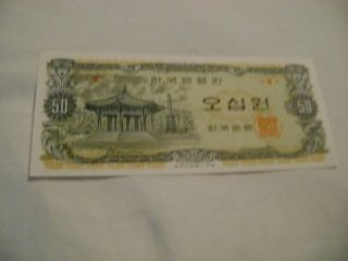 South Korea - (- 1969 -) - 50 Won - Block - { - 9 - }lot Of 1 Banknote - Uncirculated