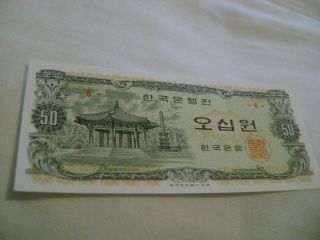 South Korea - (- 1969 -) - 50 Won - Block - { - 6 - }lot Of 1 Banknote - Uncirculated
