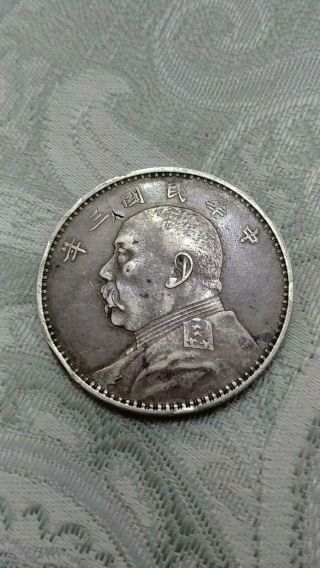 1914 China Republic Silver Dollar/fat Man Yuan Shih Kai Dollar