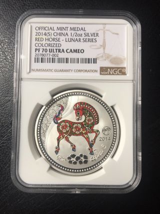 Ngc Pf70 2014 Horse Colored Lunar Horse Silver Medal 1/2oz Shanghai