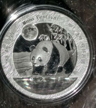 2017 - Z China Moon Festival Silver Panda 1 Oz Hologram Pf Medal