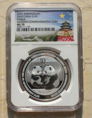 Ngc Ms 70 China 2009 Silver 1oz Panda Coin - Issue Modern Precious Metal Coin