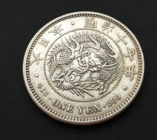 Decent Japan 1 Yen Trade Dollar Coin 26.  9 Grams